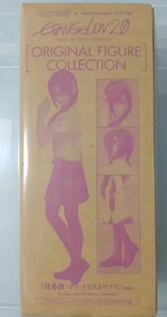 エヴァ 真希波マリ 海洋堂 フィギュア 2009年付録 미개봉