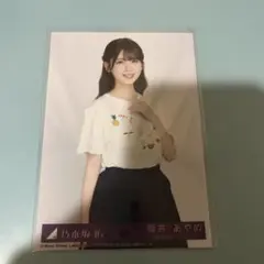 乃木坂46 筒井あやめ Same numbers 生写真