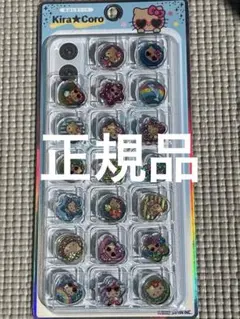 日焼けキティ　おはじきシール　キラコロ　サンリオ　正規品