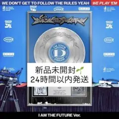 NCTDREAM ドリム BTTF 新品未開封