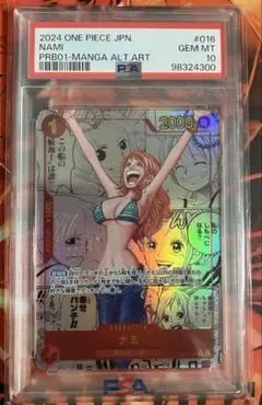 [OP01-016 R/SP] ナミ コミックパラレル PSA10