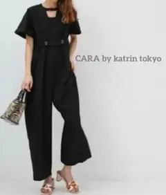 【cara by katrin tokyo】 オールインワン　サロペット　黒