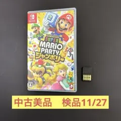 Switch　スーパーマリオパーティ　ジャンボリー