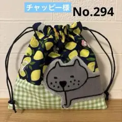 感謝価格　SALE 猫柄　巾着　人気　ハンドメイド　お菓子入れ　ラッピング