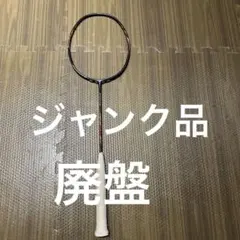 2026年最新】ナノフレア800廃盤の人気アイテム - メルカリ