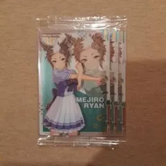 メジロライアン　3枚セット