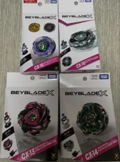 ☆新品未使用☆ベイブレードX CX-13、BX-50、CX-14 4個セット - メルカリ