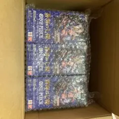 蒼海の七傑　3BOX テープ付き