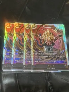 フュージョンワールド FB09-122 ゴジータ SCR