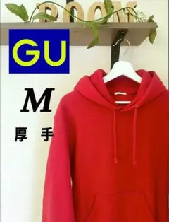 GU ジーユー　厚手プルオーバーパーカー 赤レッド スウェット M ユニセックス