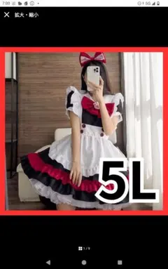 未使用 メイド服 コスプレ 大きいサイズ 5l 赤 黒 衣装 レディースのサムネイル