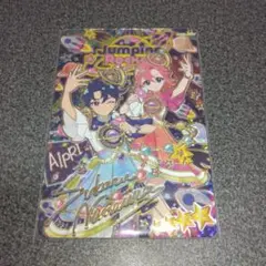 ひみつのアイプリ　すばる　サイン　ジャンピンロケットクール