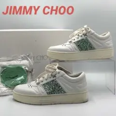 【美品】ジミーチュウ スニーカー エメラルドグリーン スター ラメ ローカット