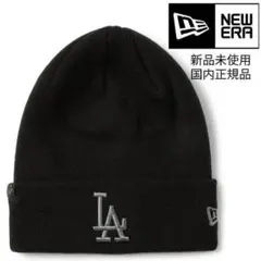 新品未使用 ニューエラ ニットキャップ LAドジャース 黒 国内正規品 男女兼用