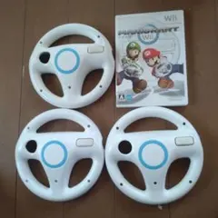 マリオカートWii&ハンドル 3個セット