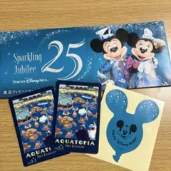 ディズニーシー25周年スパークリングジュビリーリーフレット シール アクアトピア