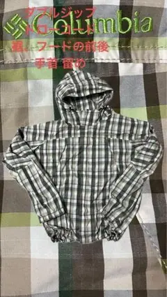 Columbia チェック柄 マウンテンパーカー
