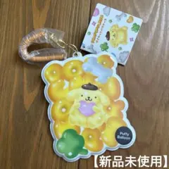 ☆サンリオ ポムポムプリン ダイカットパスケース☆