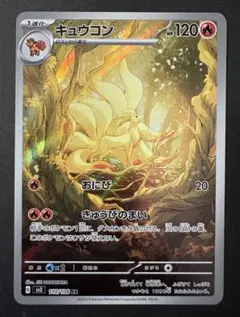 Item thumbnail for item 3a3444a7-233f-4ea1-a006-a6c35c82ead9