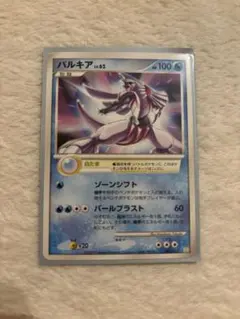 パルキア LV.62 006/012 ポケモンカード