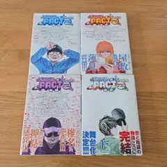 2025年最新】ようこそFACTへ 全巻の人気アイテム - メルカリ