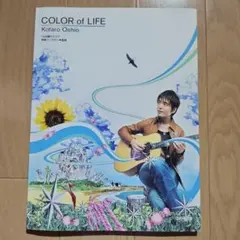 Item thumbnail for item 64523ff4-803b-448f-a8bb-04b7b3186dca