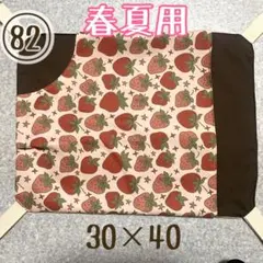 またたき猫様 リクエスト 2点 まとめ商品