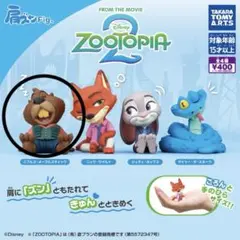 ズートピア2 肩ズンFig. ニブルス