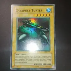 CATAPULT TURTLE MRD-075