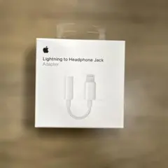 【純正未開封】Apple Lightning to 3.5 mm