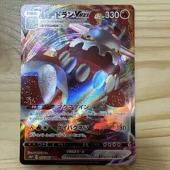 2026年最新】ヒードラン psa10の人気アイテム - メルカリ