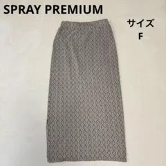 SPRAY PREMIUM 波形模様 タイトスカート