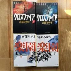 Item thumbnail for item f69d39d2-af06-4578-a4e8-61d8fa4ceba0