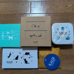 KALDI 猫の日　収納容器等セット