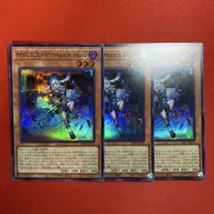 2025年最新】マリスポーンマーチヘアの人気アイテム - メルカリ