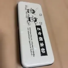 Item thumbnail for item be8ca027-4748-4e3e-8b39-6e0e2b19d5a7