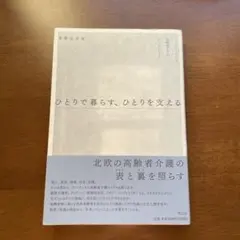 Item thumbnail for item 38b46561-2d08-4fea-a010-9bee61897975