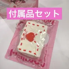 新品未使用 Mellojoy メロジョイ 告白 コクハク ぱんぱんパンケーキ