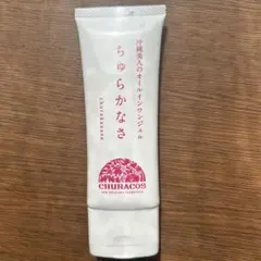 CHURACOS ちゅらかなさ オールインワンジェル 65gのサムネイル