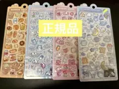 ボンボンドロップシール オリジナル　パン・うさぎ・いぬ