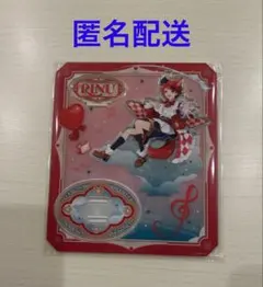 2025年最新】初期アクリルキーホルダー 莉犬くんの人気アイテム - メルカリ