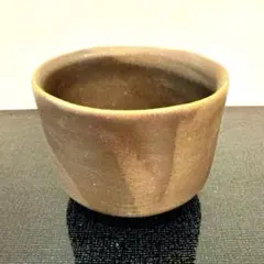抹茶茶碗・茶道具・茶碗・陶器・土味のある趣ある器・裏印・「有」