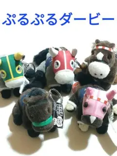 2026年最新】オグリキャップ ぬいぐるみ 有馬記念の人気アイテム