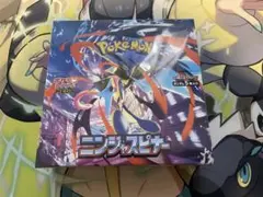 ニンジャスピナー　未開封　シュリンク付き1box