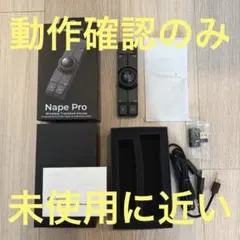 2026年最新】NAPEの人気アイテム - メルカリ