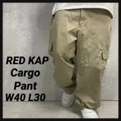 RED KAP レッドキャップ　カーゴパンツ　チノパン　カーキ　W40 L30