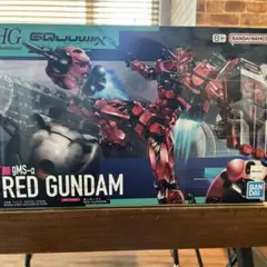 ［専用品］赤いガンダム　ビットのみ