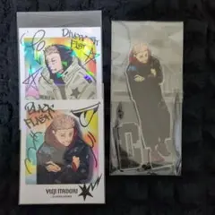 虎杖悠仁グッズセット