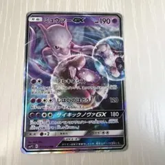 ま*☆様 【希少】ポケモンカード ミュウツー てれびくん 2月号 - メルカリ