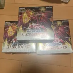 遊戯王 未開封BOX まとめ売り OCG BLAZING DOMINION 等 - メルカリ
